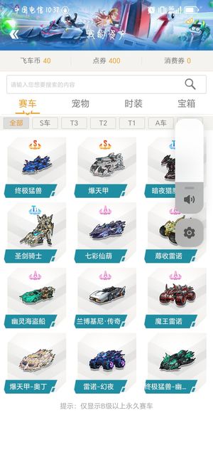 球员中 球员中