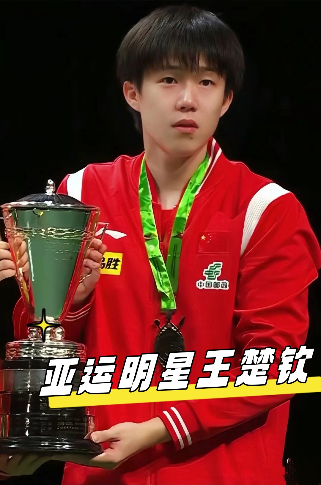 决不仅是两