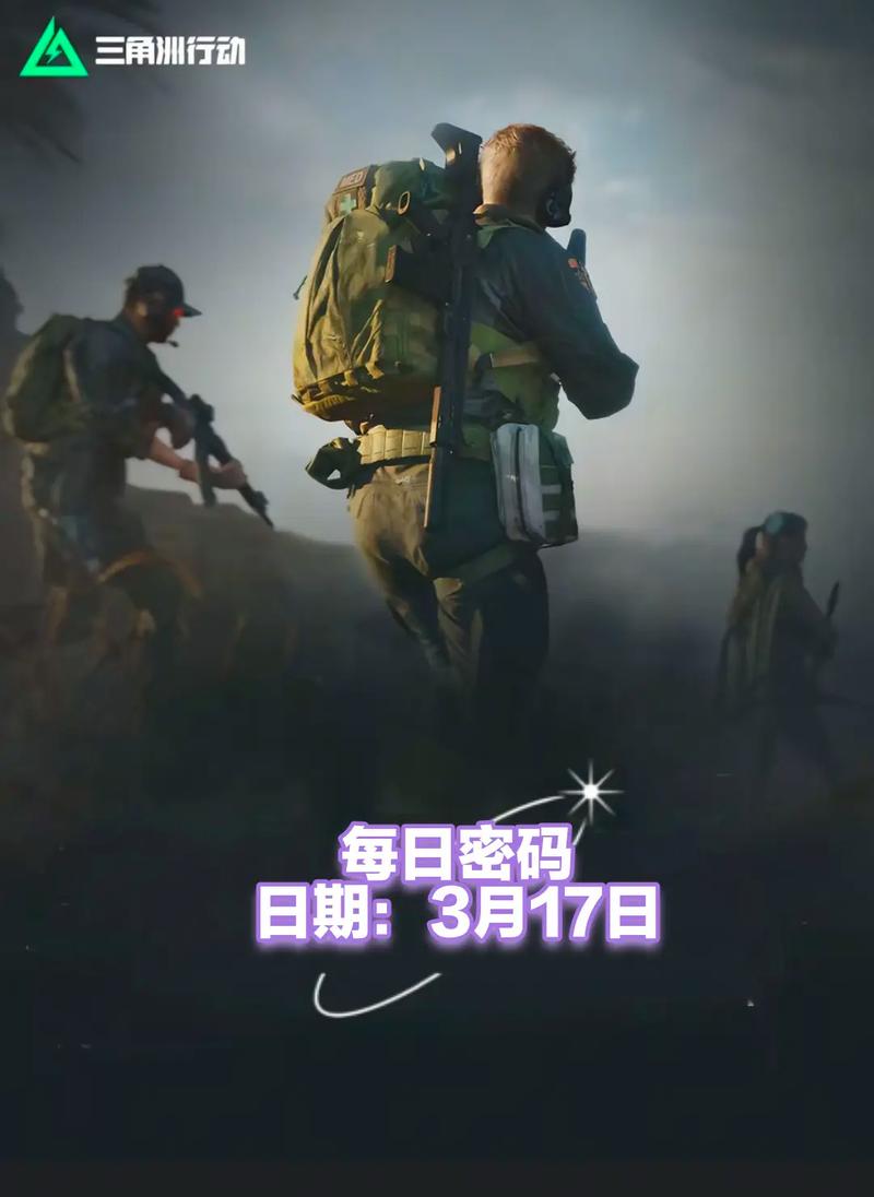 替补登场的