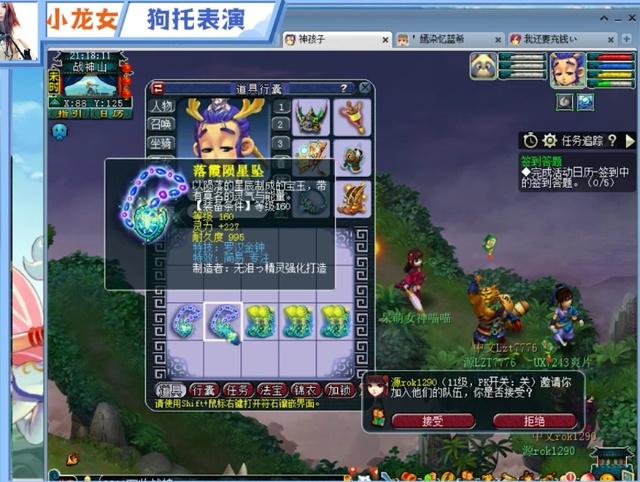 背后自然有