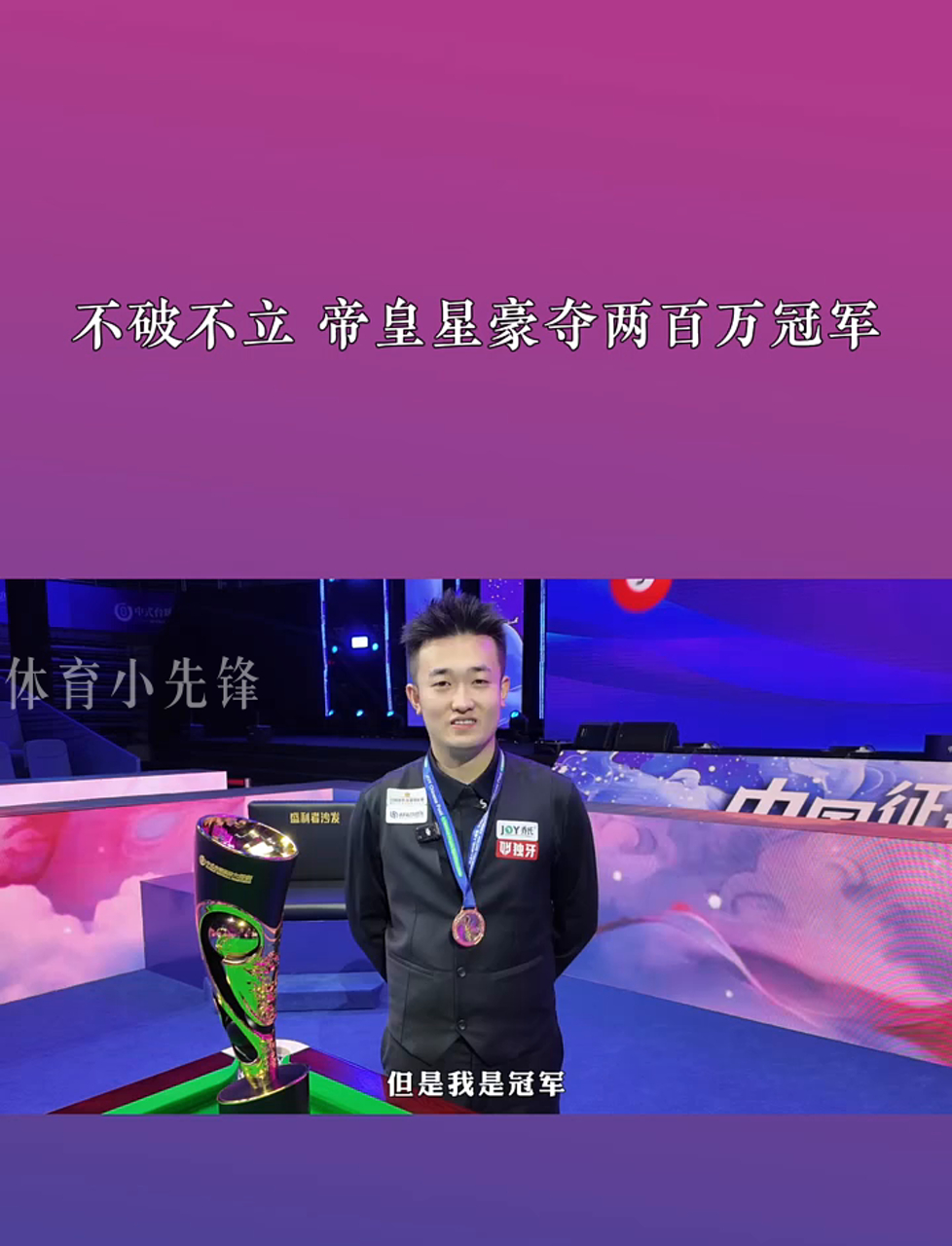 在为一席之